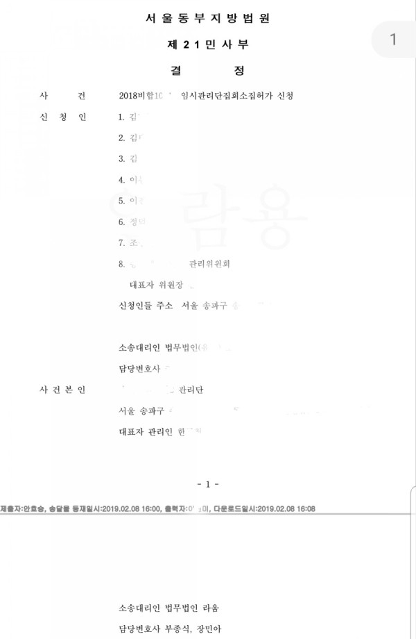 a49e573076445daa06a1ad6c2c16959a_1559179887_1804.jpg