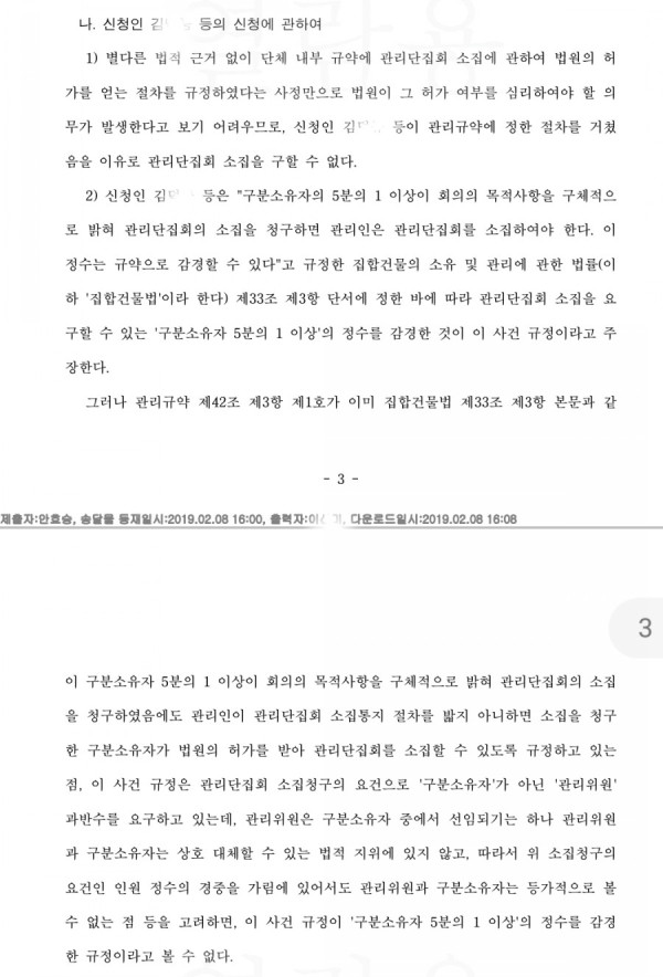 a49e573076445daa06a1ad6c2c16959a_1559179921_1787.jpg