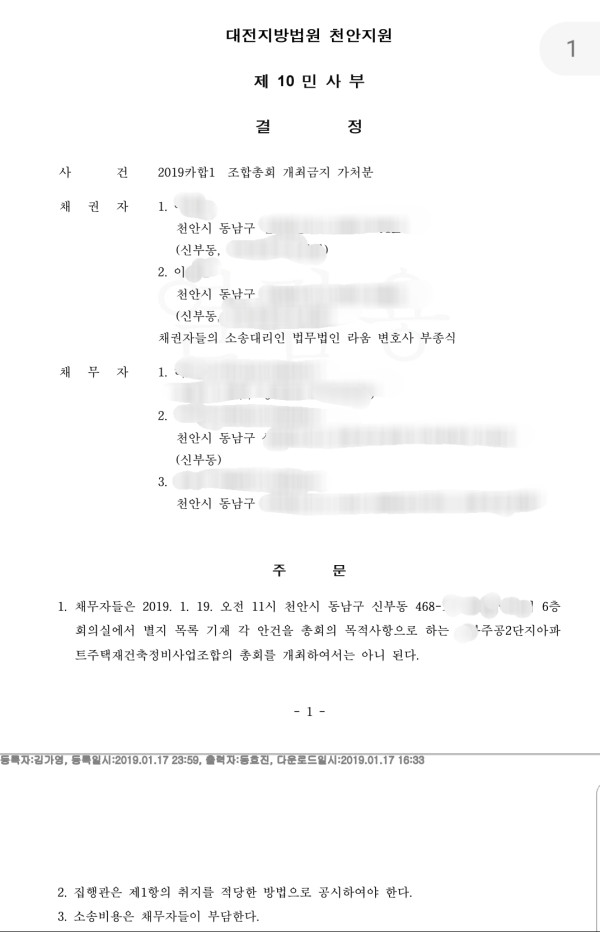 a49e573076445daa06a1ad6c2c16959a_1559182364_7721.jpg