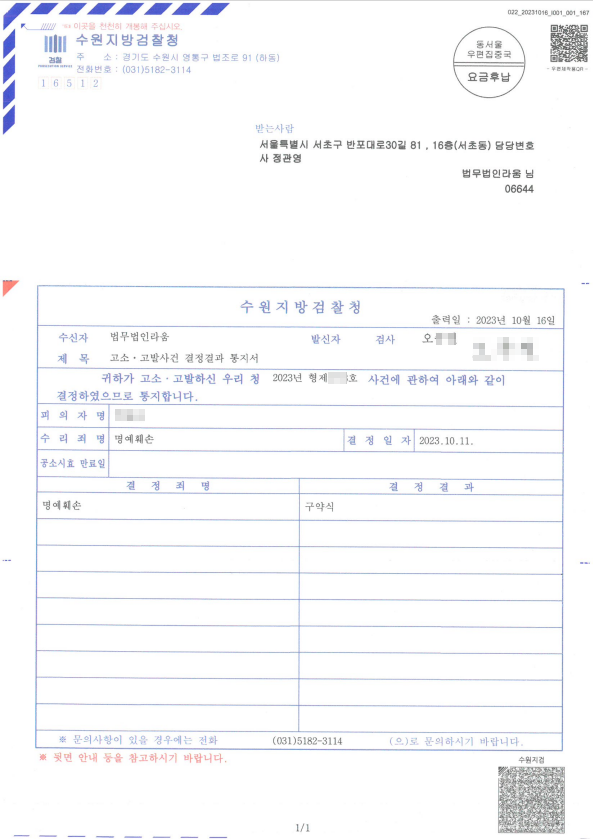 676167a37661edfa05bcab0bbc23184b_1704354532_5557.png