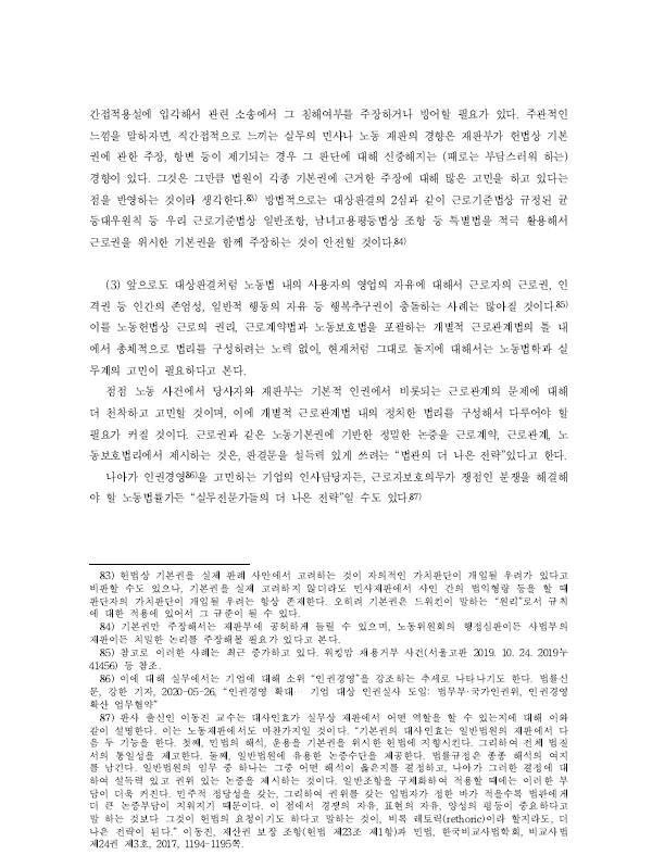 db9cf67d82d552c902ccf291910c39f9_1705283724_671.png db9cf67d82d552c902ccf291910c39f9_1705283724_671.png