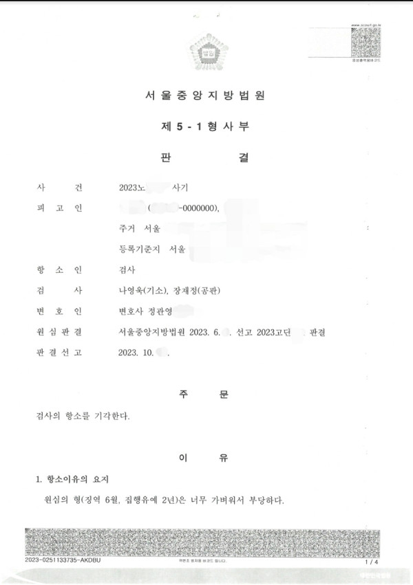 6089771d5c0889863ffc917173be3b9f_1704790755_7258.jpg