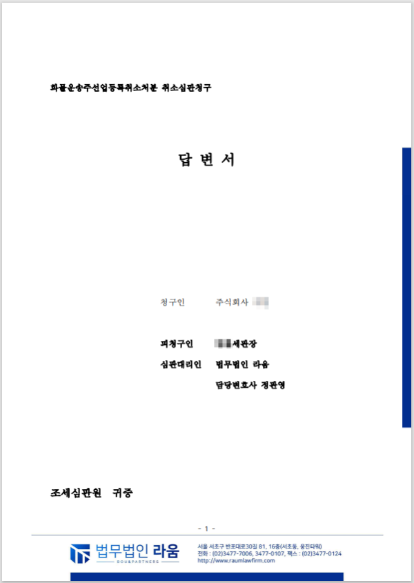 6089771d5c0889863ffc917173be3b9f_1704791934_8532.png