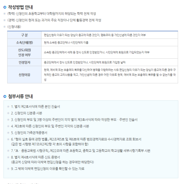 763c4a74973391e7be581935dc2107a9_1705367102_5755.png