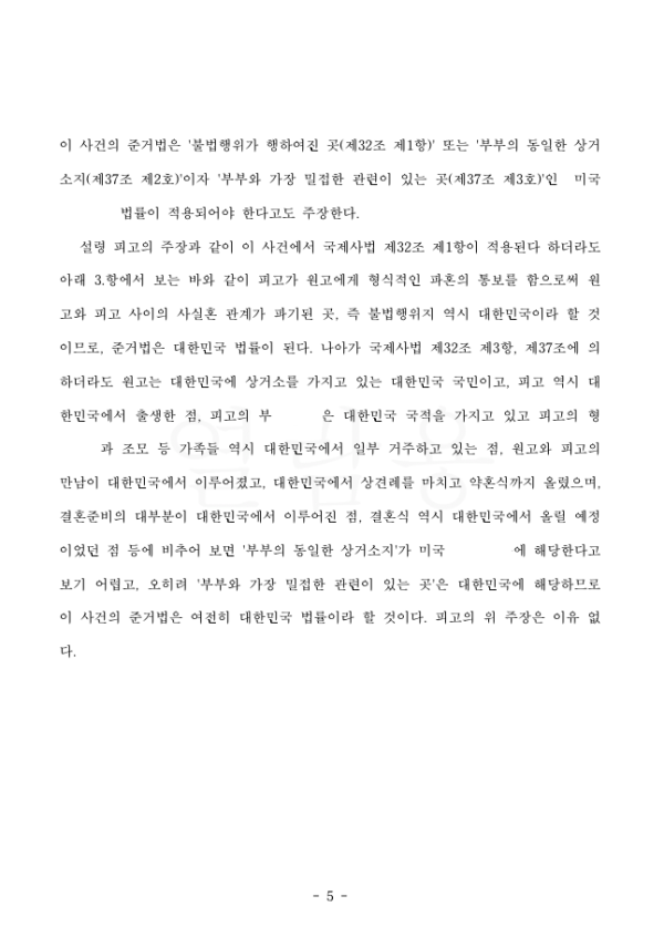 cf9b1ecaa2fba77e552907dd078bffe2_1705479734_9342.png