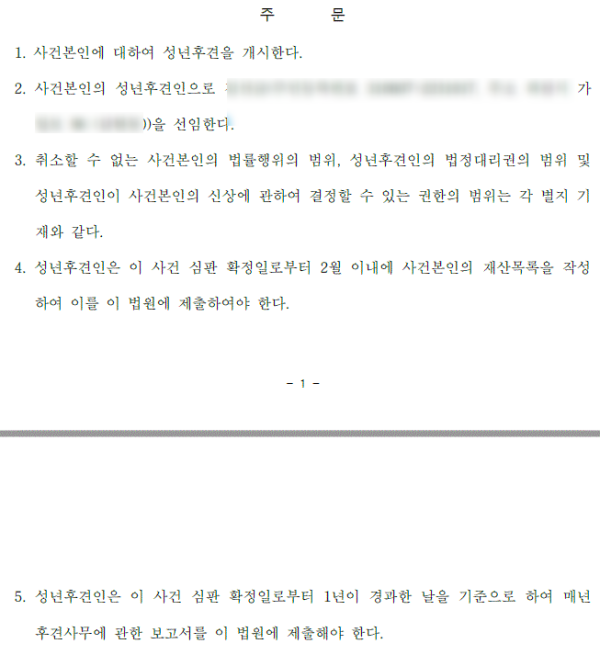 cf9b1ecaa2fba77e552907dd078bffe2_1705480436_2944.png
