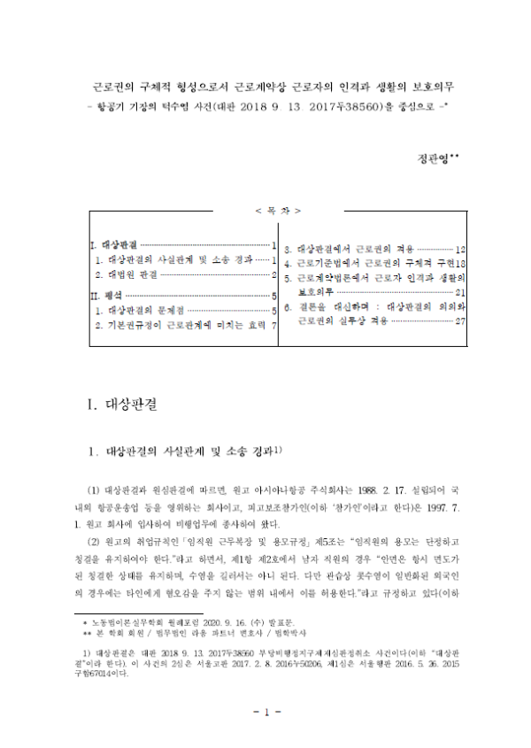 db9cf67d82d552c902ccf291910c39f9_1705283724_5992.png