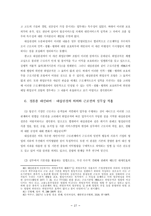db9cf67d82d552c902ccf291910c39f9_1705283724_6444.png