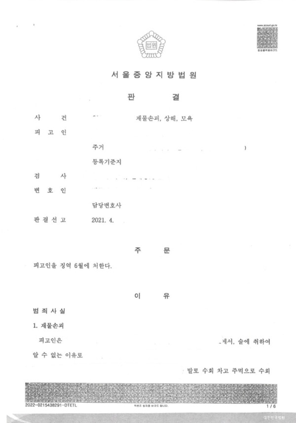 ec245bef1012344a726b05934e720aa8_1706164728_9004.jpg