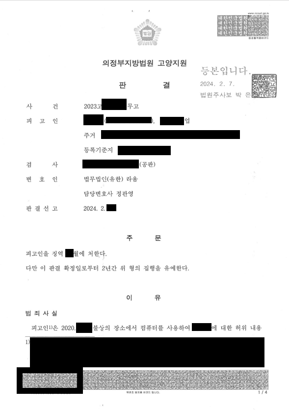 50e688f5e4475d354e841116a11884ef_1708392065_4388.png 50e688f5e4475d354e841116a11884ef_1708392065_4388.png