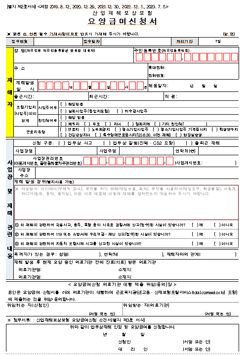 b6840348ec37ed475c5ccde84f516f61_1706862964_6901.png b6840348ec37ed475c5ccde84f516f61_1706862964_6901.png