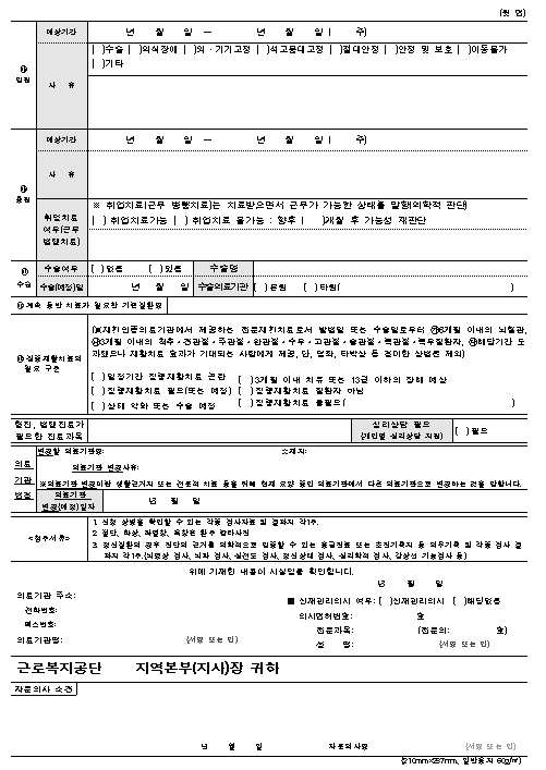 b6840348ec37ed475c5ccde84f516f61_1706862964_7059.png b6840348ec37ed475c5ccde84f516f61_1706862964_7059.png