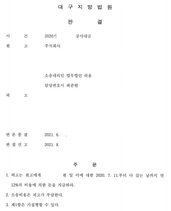 6c57db124b4ceee227467394cc5fc22a_1706764789_3955.png