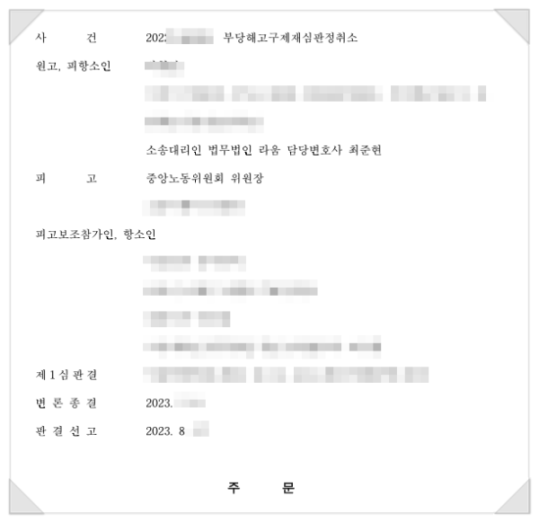 b6840348ec37ed475c5ccde84f516f61_1706856858_7128.png