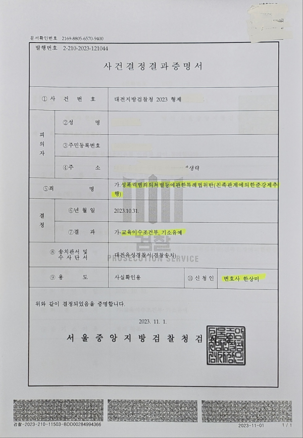 8a2ba9b5ab42fdab131efb99badce9f4_1715565022_8129.png