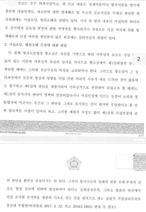 b78ff0f70ea4d277915164639da19b6d_1724302627_5099.jpg