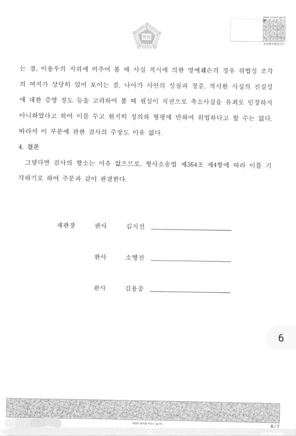 b78ff0f70ea4d277915164639da19b6d_1724302729_1722.jpg