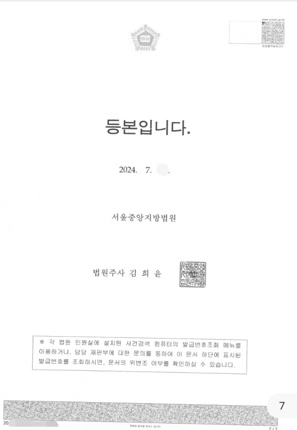 b78ff0f70ea4d277915164639da19b6d_1724302753_6472.jpg