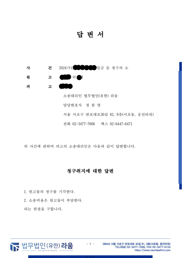 b78ff0f70ea4d277915164639da19b6d_1724303345_547.png