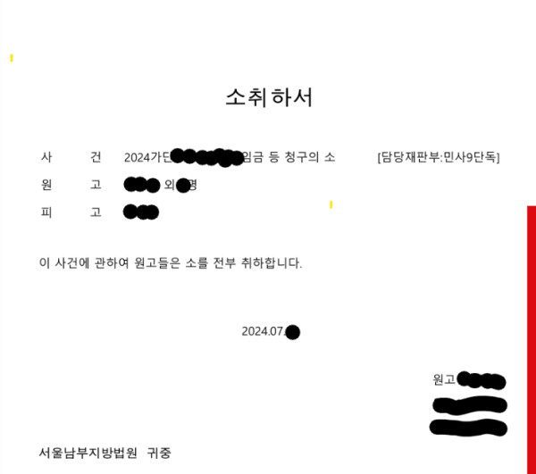 b78ff0f70ea4d277915164639da19b6d_1724303352_3532.png