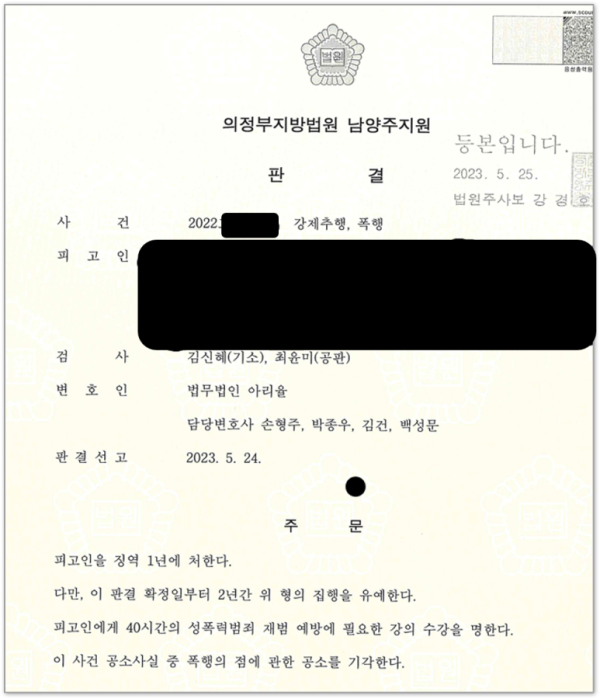 b78ff0f70ea4d277915164639da19b6d_1724305737_2559.png