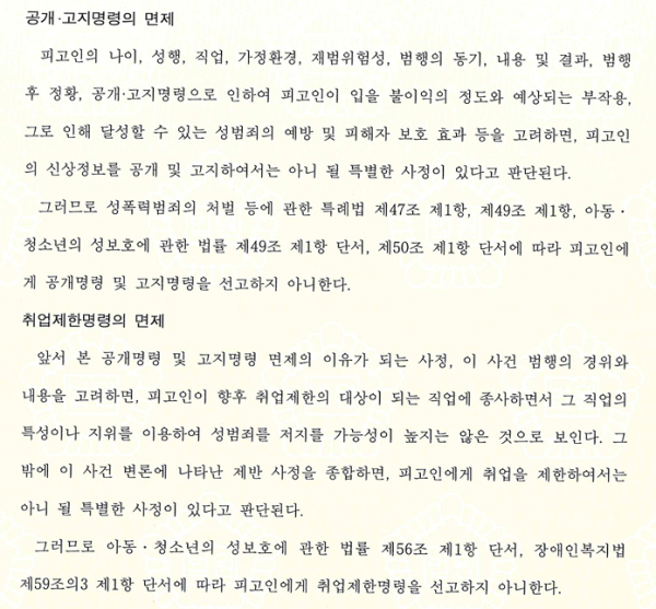 b78ff0f70ea4d277915164639da19b6d_1724306007_0211.png