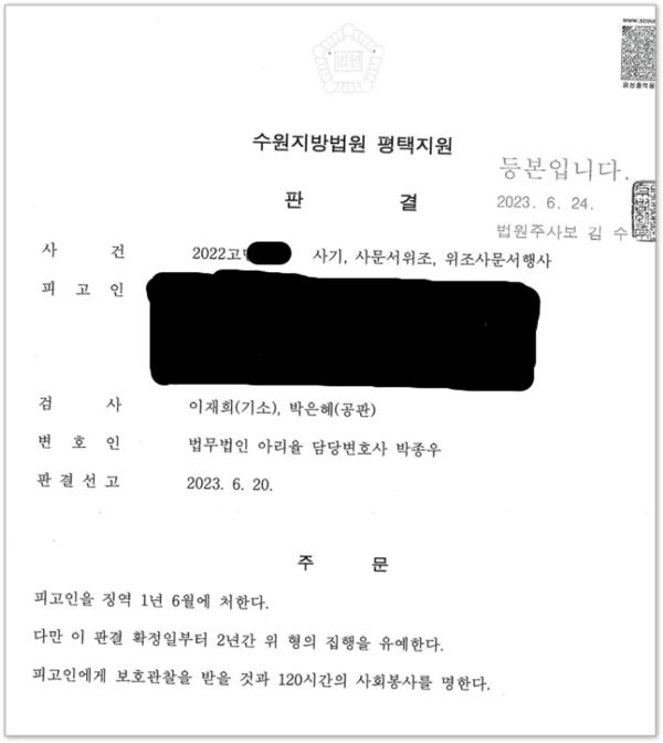 b78ff0f70ea4d277915164639da19b6d_1724306852_1049.png