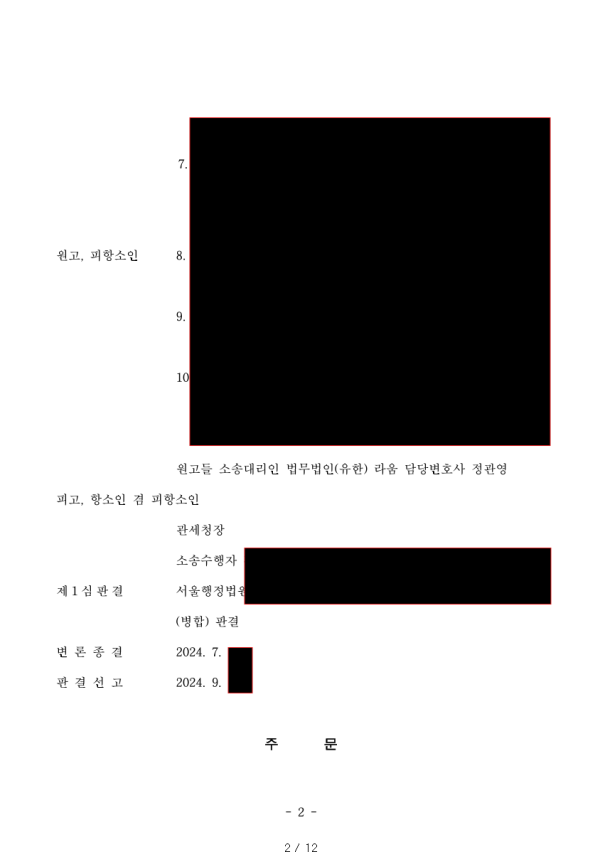 a8ecee25b1a02fbc3847e68980f876bb_1727137060_1912.png