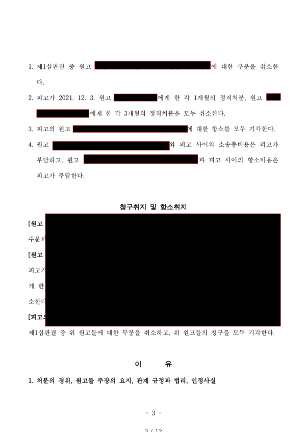 a8ecee25b1a02fbc3847e68980f876bb_1727137065_3025.png