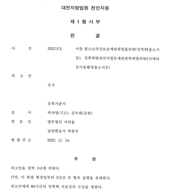 1169e9b8a121dc7e3881364e415d0f19_1729667376_2073.png