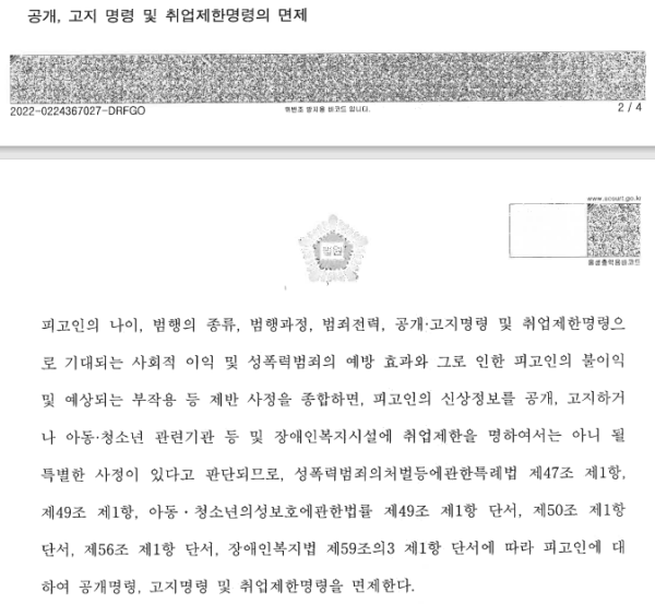 20103d915d082a20951993351b12a6cd_1729834323_5209.png