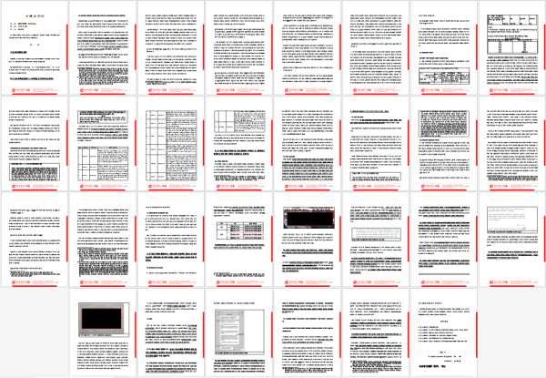 f2199775c11d6bd652546b5be5f1773f_1727850381_8087.png