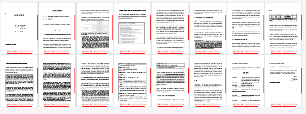 f2199775c11d6bd652546b5be5f1773f_1727850506_0456.png