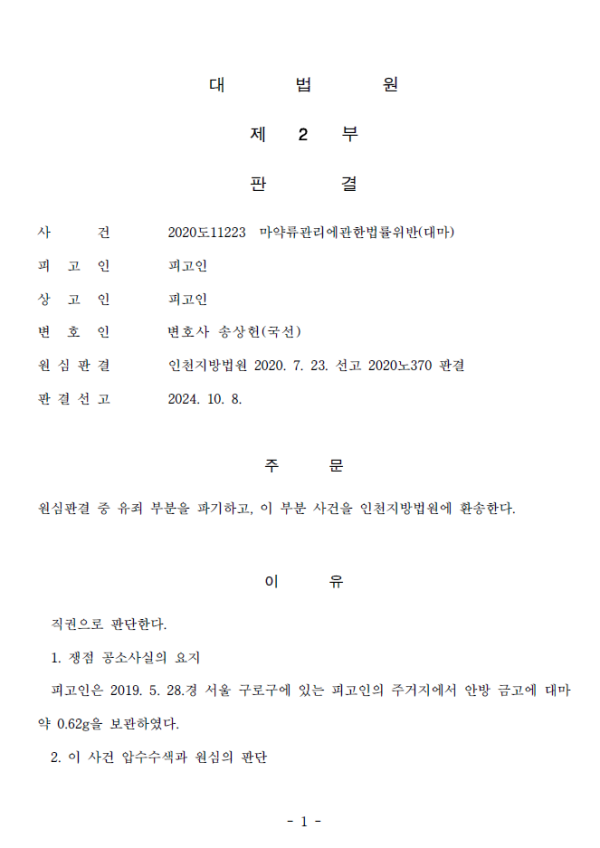 0c64fa8a7e42ee92ded9d6eca0b001df_1731473259_8478.png