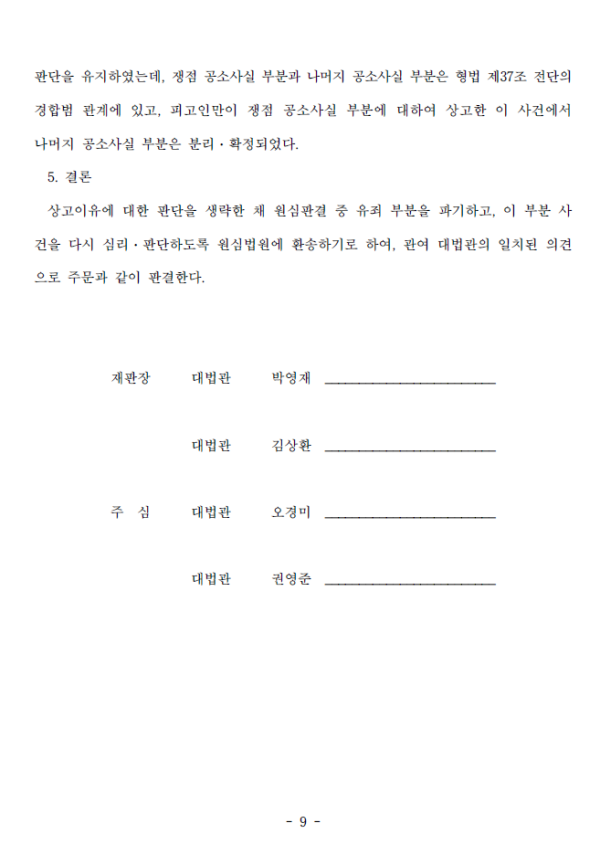 0c64fa8a7e42ee92ded9d6eca0b001df_1731473290_8791.png
