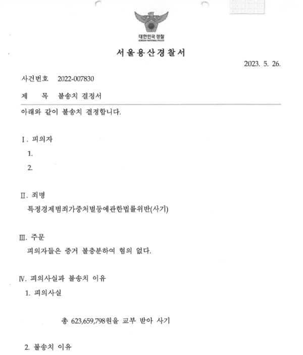 7bccf2d58dfeb59a54dc6b3d45f8dcb7_1730778550_9436.png