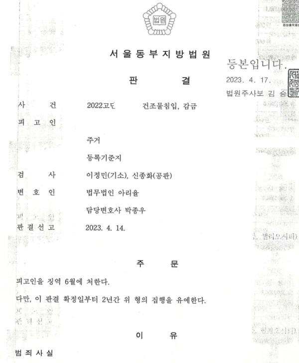 7bccf2d58dfeb59a54dc6b3d45f8dcb7_1730782537_6519.png