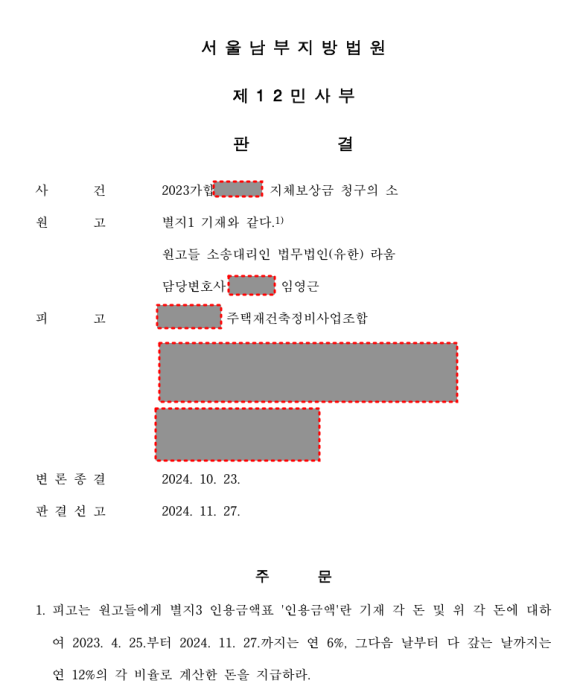 2fa6fcb13a18d634799a22aff88b0d70_1742524915_9774.png
