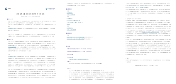5e3cf288a76e784f48459b444e4af2e1_1742775746_9776.png