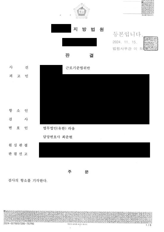 0d7f654f2544fe1eb9b6623d9ffe8121_1745283333_8931.png