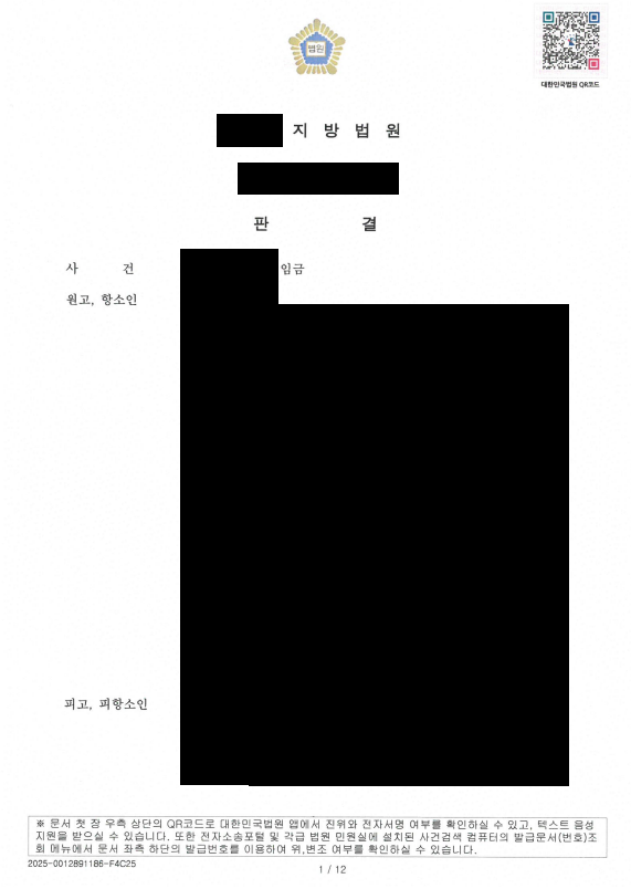 0d7f654f2544fe1eb9b6623d9ffe8121_1745283423_6715.png