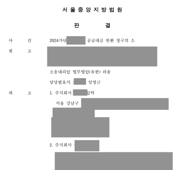 71e2a10586c29054c5d09087e2709e2b_1744073093_4842.png