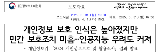 21de3d29caefe00b2dd67ef6d1b3f5fd_1743638744_8091.png