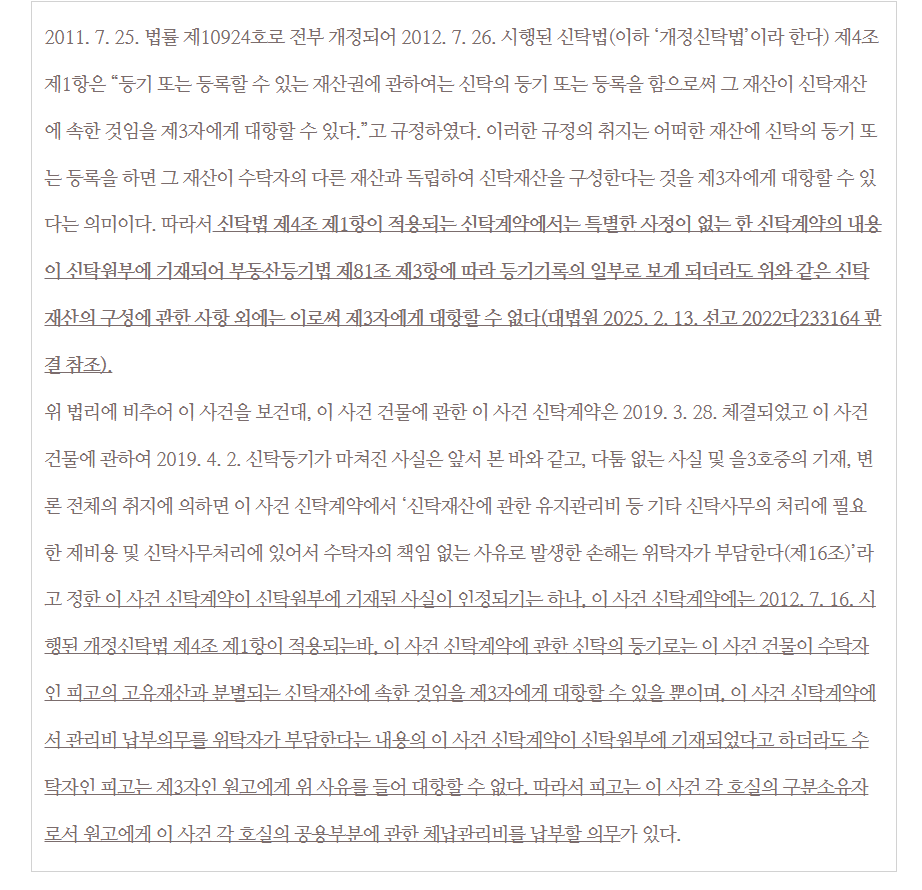 ddb4989bd7ef0fe91bd5c64749e83eef_1750211224_705.png
