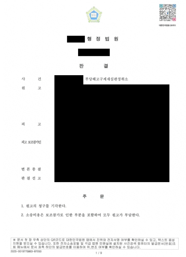 0fc0a6269533e869784ad6a9d9931af5_1751244958_001.png
