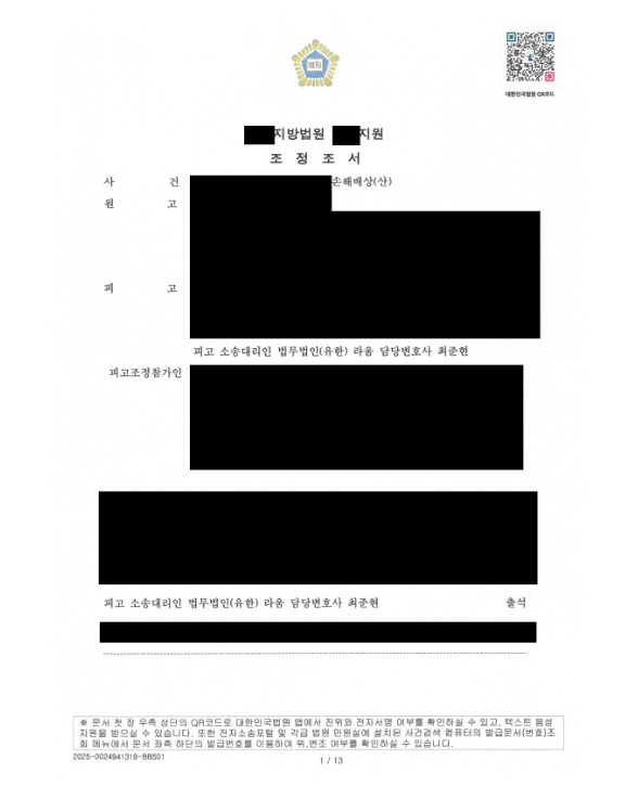 ed4f389598fb2ad8f51544f81b788540_1760428707_5456.jpg ed4f389598fb2ad8f51544f81b788540_1760428707_5456.jpg